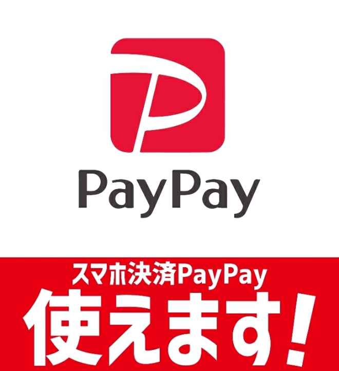 PayPay対応